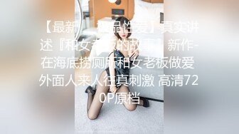 被操得浪叫的银行女