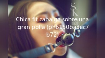 Chica fit cabalga sobre una gran polla (ph6150ba8ec7b72)