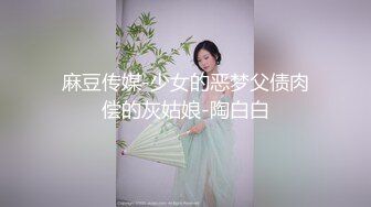 骚货艹爽艹喷了，就什么都听你的了