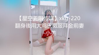 极品反差女大生04年清纯小姐姐【胡椒仔】露脸私拍，各种COSER裸体骚舞大号道具紫薇脸逼同框 (4)