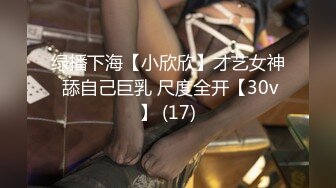 《乐橙云破解》小伙酒店约炮极品身材的美女同事连打3炮直接把小伙榨干了