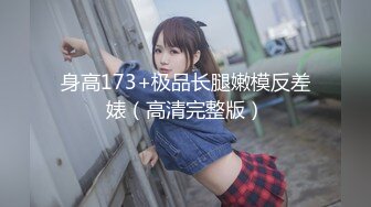 [MP4/826MB]兔子先生 TZ-175 櫻花妹性愛實錄 內射精致櫻花妹