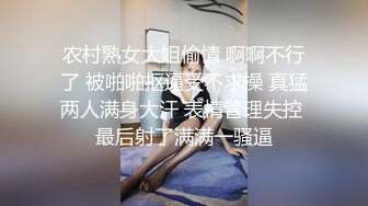 农村熟女大姐偷情 啊啊不行了 被啪啪抠逼受不求操 真猛两人满身大汗 表情管理失控 最后射了满满一骚逼