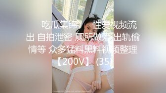 ❤️吃瓜集锦❤️ 性爱视频流出 自拍泄密 厕所做爱 出轨偷情等 众多猛料黑料视频整理【200V】 (35)