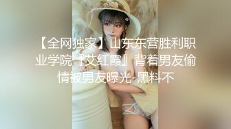 新人~18岁学生妹【肥臂美女】极品炮架~黑丝足交~上位骑乘~天天被操内射【11V】 (8)