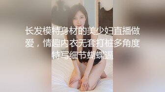 2024年，秀人网红，【潮喷高射炮】秀人网红李丽莎 潘娇娇 不上架私拍，沾了圣水的手互舔骚得一批 (1)