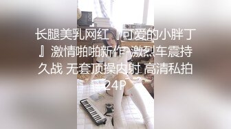 蜜桃传媒-职场冰与火EP4 双飞驯服 女人是母狗 要记住自己地位