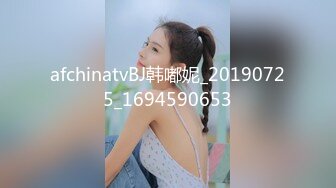 afchinatvBJ韩嘟妮_20190725_1694590653