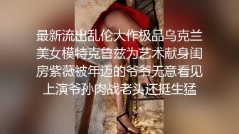 酒店大落地窗前，拉开窗帘后入大屁股熟女，叫再大声都不怕