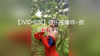 ❤️少女条纹长筒袜❤️大一校花母狗极度反差翘起小屁屁迎接大肉棒进入，诱人紧致凹凸身材被操爽了白浆直流！