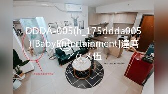 DDDA-005(h_175ddda005)[BabyEntertainment]達磨アクメ伍