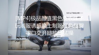 [MP4]极品颜值黑色皮衣妹子玩制服诱惑换上制服红色包臀裙口交开腿抽插猛操