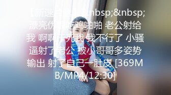 高端泄密流出泡良达人金先生❤️约炮99年极品美女李智恩