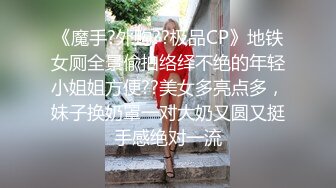 [MP4/ 1.75G] 女神级白衣苗条小姐姐 温柔风情丰满娇躯 黑黝黝逼毛茂盛浓密欲望浓烈