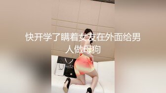 快开学了瞒着女友在外面给男人做母狗