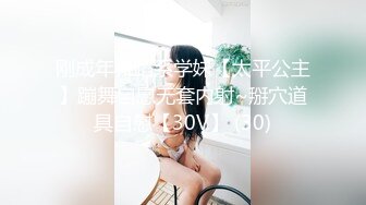 【新速片遞】&nbsp;&nbsp; 东北韵味熟女妈妈 听听这水声 儿子的鸡吧一会儿鸡口硬了 大奶阿姨上位无套骑乘 [293MB/MP4/10:00]