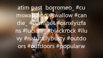 atim past  borromeo_ #cumswapping #swallow #candie_ #cumshot #osnxlyizfans #luciani_ #blackrock #iluvy #naturallybusty #outdoors #outdoors #popularw