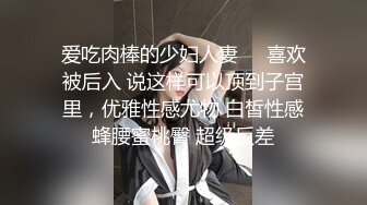 爱吃肉棒的少妇人妻❤️喜欢被后入 说这样可以顶到子宫里，优雅性感尤物 白皙性感蜂腰蜜桃臀 超级反差