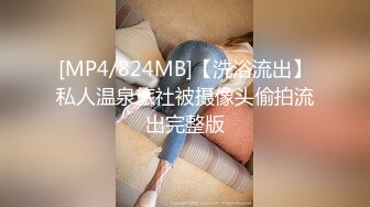 【新片速遞】 ✨重口警告！把堂妹调教成为吃精液和尿液母狗！妹妹的精液食物吃播「Jojo九九」猥亵白丝JK少女把精液都射在妹妹裙子上[211M/MP4/4:29]