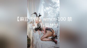 肉丝小姐姐露出白虎在办公室自慰-约炮-已婚-维族