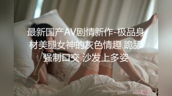 高颜值学姐，又紧又湿又嫩又滑