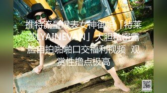 推特流量爆表女神御姐「特莱莎LYAINEVAN」大胆私密露脸自拍啪啪口交福利视频  观赏性撸点极高