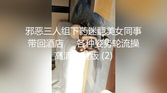 [MP4/64MB]渣男分手后报复前女友?露脸卡哇伊听话的大眼小只马不雅私拍被流出口活不错