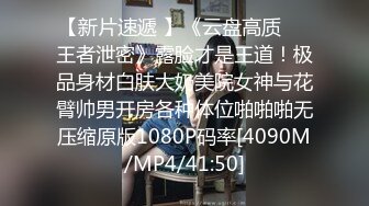 【骚宝未婚女】SPA养生馆内，今日来了个白皙美乳翘臀小姐姐，白虎蝴蝶穴，一对美乳又粉又挺，连续暴插好几炮 (2)