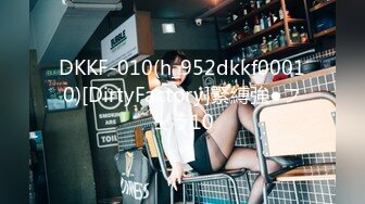 DKKF-010(h_952dkkf00010)[DirtyFactory]緊縛強●フェラ10