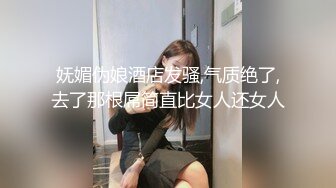 妩媚伪娘酒店发骚,气质绝了,去了那根屌简直比女人还女人