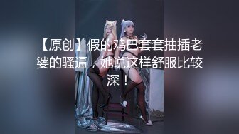 [MP4/ 339M] 极品高颜值AM女神完美露脸大尺度啪啪私拍流出 极品丰臀骑乘做爱 抖音诱惑