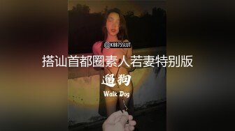 搭讪首都圈素人若妻特别版