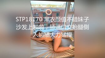 STP18170 黑衣颜值不错妹子沙发上啪啪，舔逼口交抬腿侧入抽插大力猛操