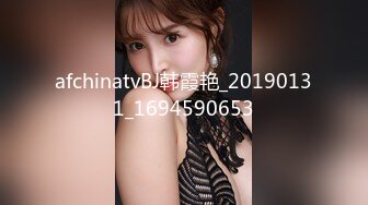 afchinatvBJ韩霞艳_20190131_1694590653