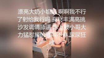 隐形OL到办公室变色女大逞兽欲~