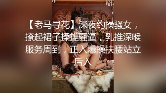 写字楼女厕TP二位美女嘘嘘