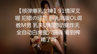 【新片速遞】2022-3-12【爱情丶故事】网恋三天奔现未婚骚女，吃饱喝足操逼 ，大屁股抱起来猛操，转战床上尽情输出，搞舒服了[643MB/MP4/1:38:26]