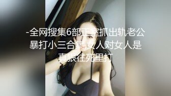 杭州和人妻做 她老公刚出差