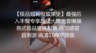 七月最新私房大神老虎菜原创17弹周一拍的雯雯第2次,回家后陌生女人来信息