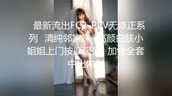 STP31830 绝对领域传媒 LY028 美少女的肉欲直播间