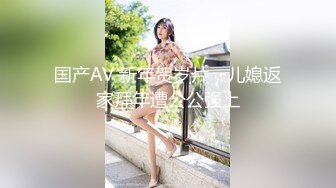 山东浩浩【金主爸爸调教骚0】指交玩具各种玩,无套爆操【潮喷完整版】