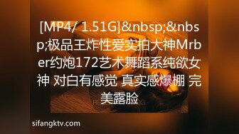 [MP4/ 1.51G]&nbsp;&nbsp;极品王炸性爱实拍大神Mrber约炮172艺术舞蹈系纯欲女神 对白有感觉 真实感爆棚 完美露脸