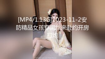 [MP4/ 543M] 艳歌行探花，按摩店勾搭人妻，拔掉姐姐裤子，抠穴舔屁股，打飞机，大哥真的是会玩，刺激