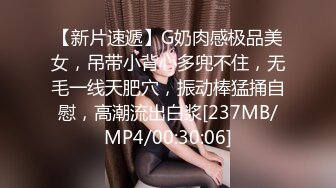 【新片速遞】G奶肉感极品美女，吊带小背心多兜不住，无毛一线天肥穴，振动棒猛捅自慰，高潮流出白浆[237MB/MP4/00:30:06]