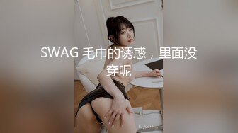 长春 小奴 潮吹