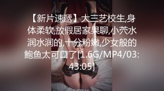 白富美少女娇滴滴的