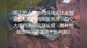 很正的人妻少妇风骚无比全程露脸制服开档黑丝诱惑，口交大鸡巴满眼风骚妩媚，各种抽插浪叫淫声荡语不断刺激1