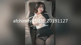 afchinatvBJ品昙_20191127