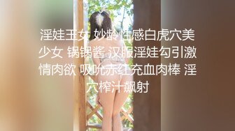 淫娃玉女 妙龄性感白虎穴美少女 锅锅酱 汉服淫娃勾引激情肉欲 吸吮赤红充血肉棒 淫穴榨汁飙射