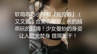 洋老外米糕2017最新流出东莞酒店某高级会所VS技术控海军制服妹子罕有的说了几句标准的中文